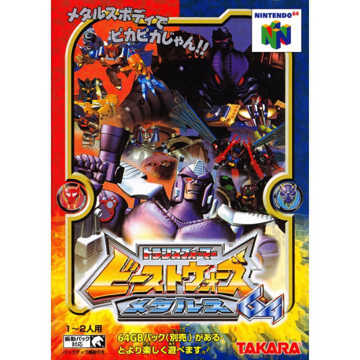 Takara - Transformers: Beast Wars Transmetals for Nintendo 64