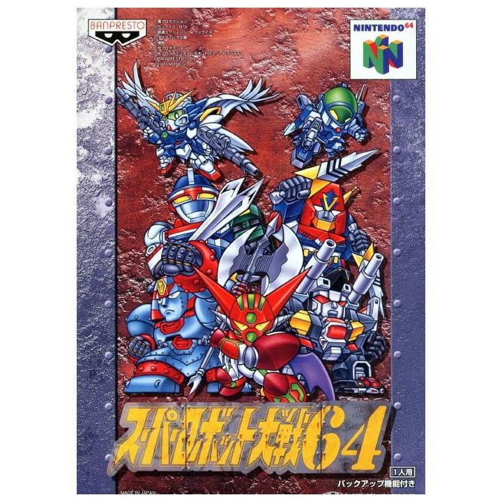 Banpresto - Super Robot Taisen 64 pour Nintendo 64