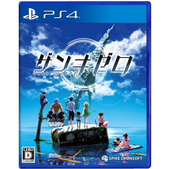Spike Chunsoft Zanki Zero SONY PS4 PLAYSTATION 4