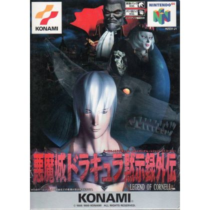 Konami - Akumajo Dracula...