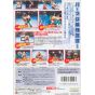 Asmik Ace - Virtual Pro Wrestling 2: Oudou Keishou pour Nintendo 64