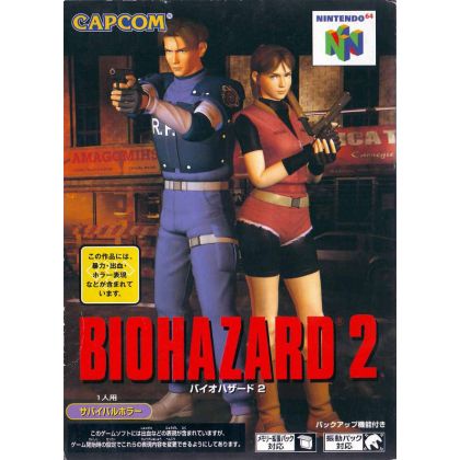 Capcom - BioHazard 2 for...