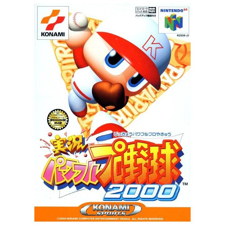 Konami - Jikkyo Powerful Pro Baseball 2000 for Nintendo 64