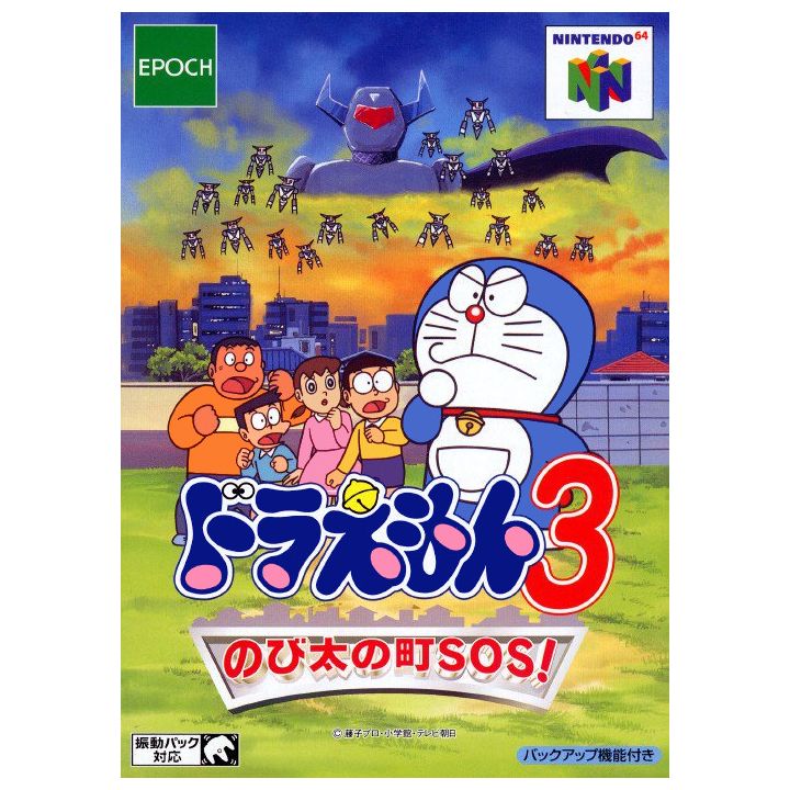 Epoch - Doraemon 3: Nobita no Machi SOS! for Nintendo 64