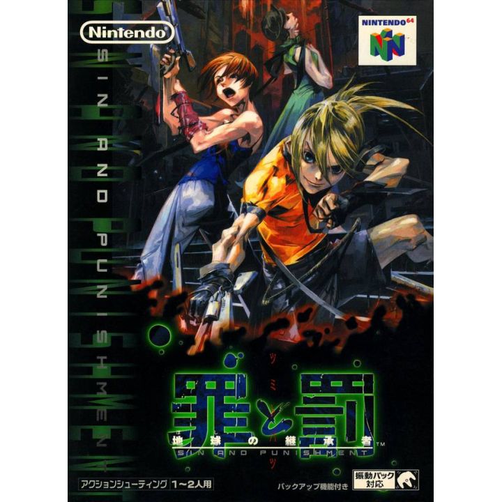 Treasure - Sin and Punishment: Successor of the Earth pour Nintendo 64