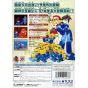 Capcom - RockMan Dash: Hagane no Baukenshin pour Nintendo 64
