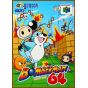 Hudson - Bomberman 64 for Nintendo 64