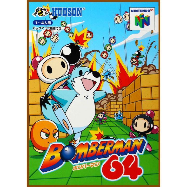 Hudson - Bomberman 64 for Nintendo 64