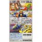 Nintendo - F-Zero for Nintendo Super Famicom