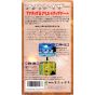 Square Enix - ActRaiser pour Nintendo Super Famicom