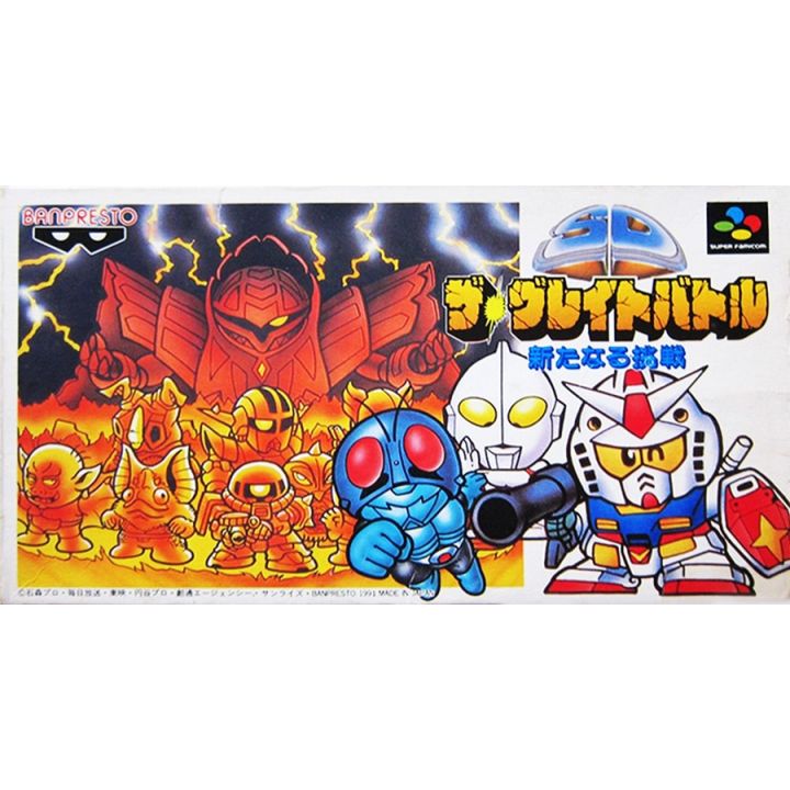 Banpresto - SD The Great Battle for Nintendo Super Famicom