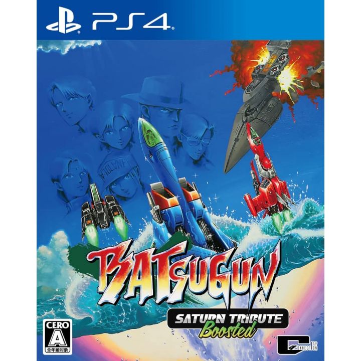 City Connection Ltd - BATSUGUN Saturn Tribute Boosted for Sony PlayStation PS4