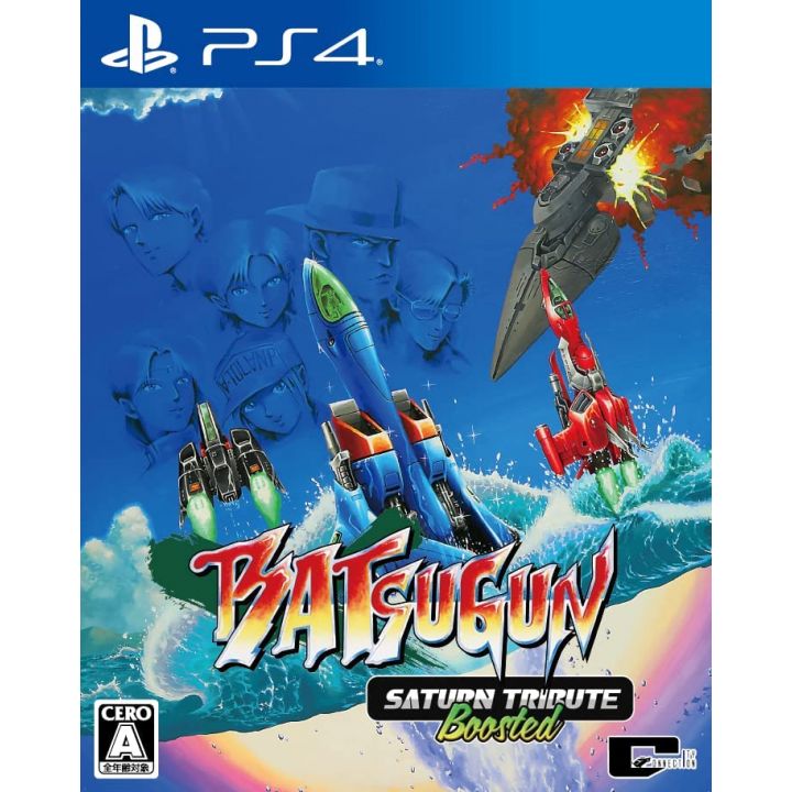 City Connection Ltd - BATSUGUN Saturn Tribute Boosted pour Sony PlayStation PS4