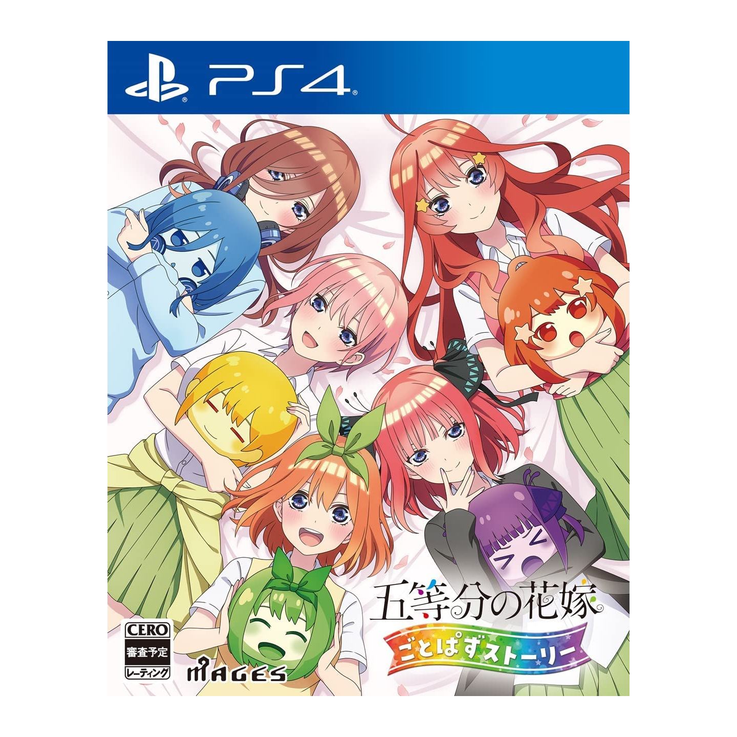 The Quintessential Quintuplets available for pre-order on PS4