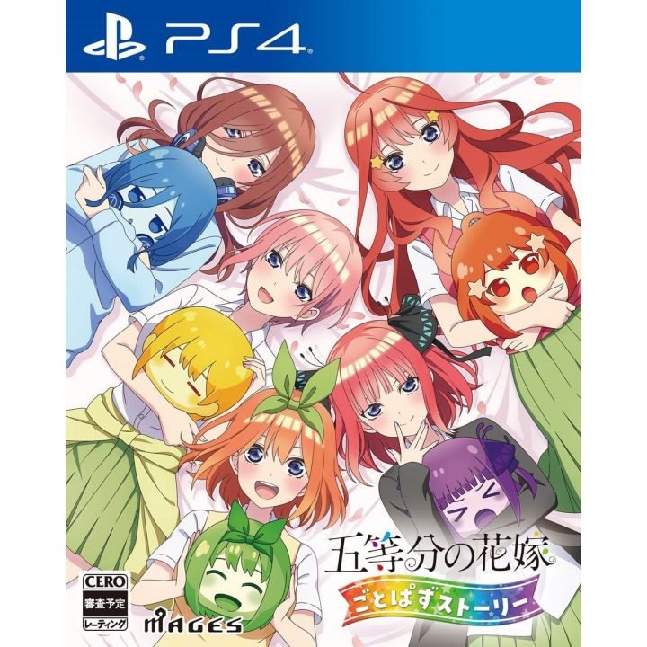 MAGES - Las Quintillizas por Excelencia: La Historia de Gotopazu para Sony PlayStation PS4