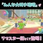 Bandai Namco Games - We Love Katamari REROLL+ Royal Reverie for Sony PlayStation PS4