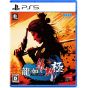 SEGA - Like a Dragon: Ishin! (Ryu ga Gotoku: Ishin!) for Sony Playstation PS5