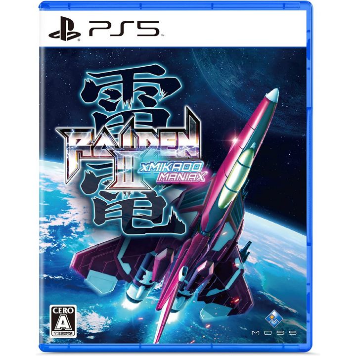 Moss - Raiden III x MIKADO MANIAX for Sony PlayStation 5