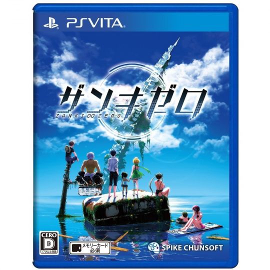 Spike Chunsoft Zanki Zero PS Vita SONY Playstation