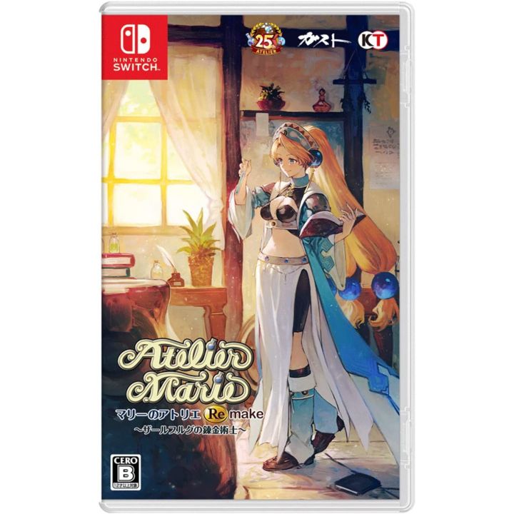 Koei Tecmo Games - Atelier Marie Remake: The Alchemist of Salburg pour Nintendo Switch