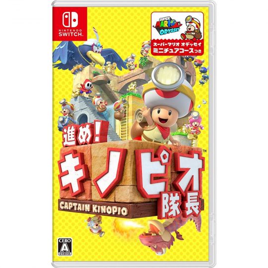 Susume! Kinopio Taichou NINTENDO SWITCH