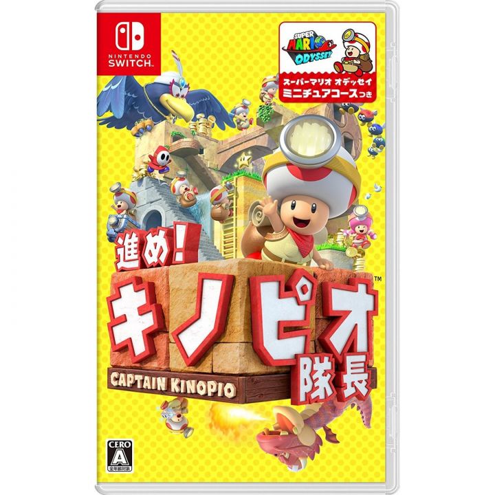 Susume! Kinopio Taichou NINTENDO SWITCH