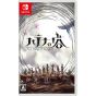 Shueisha Games - Hatena no Tou: The Tower of Children for Nintendo Switch