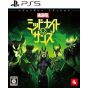 2K Games - Marvel's Midnight Suns Legendary Edition for Sony PlayStation 5