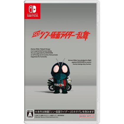 Bandai Namco Games - SD...