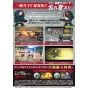 Bandai Namco Games - SD Shin Kamen Rider Rumble for Nintendo Switch