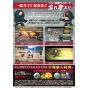 Bandai Namco Games - SD Shin Kamen Rider Rumble pour Nintendo Switch