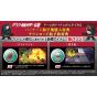 Bandai Namco Games - SD Shin Kamen Rider Rumble pour Nintendo Switch