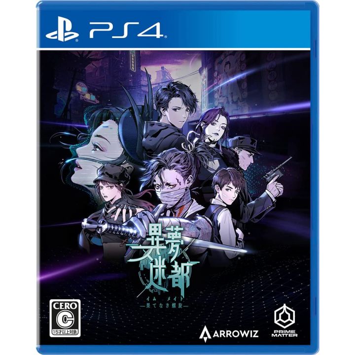 Prime Matter - Mato Anomalies pour Sony PlayStation 4