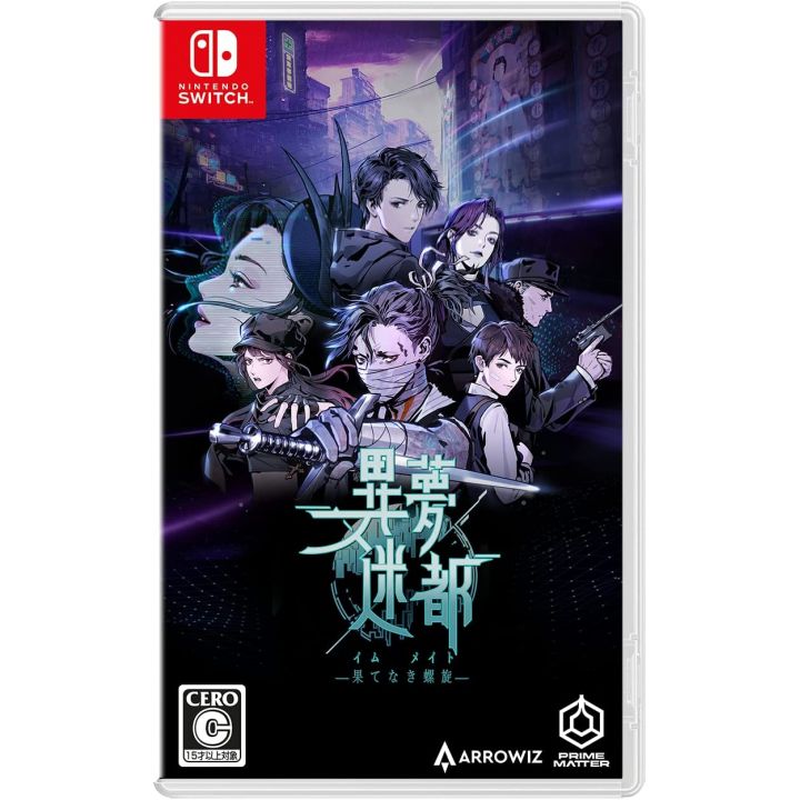 Prime Matter - Mato Anomalies pour Nintendo Switch