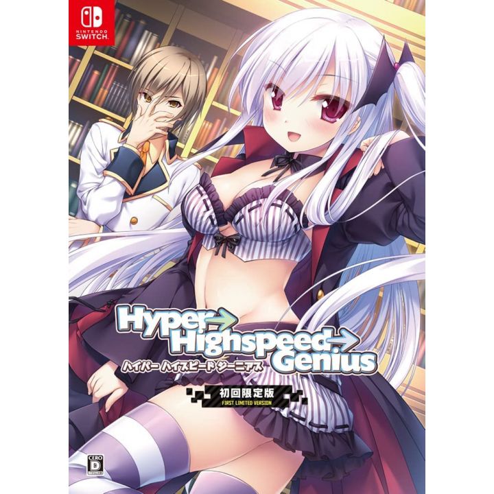 Ares Game - Hyper→Highspeed→Genius Limited Edition pour Nintendo Switch