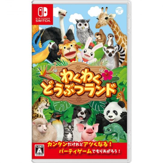 Nippon Columbia Waku Waku Doubutsu Land NINTENDO SWITCH