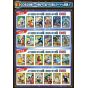 BANDAI - Dragon Ball Carddass Super Battle Premium Set Vol.2