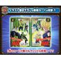 BANDAI - Dragon Ball Carddass Super Battle Premium Set Vol.2