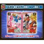 BANDAI - Dragon Ball Carddass Super Battle Premium Set Vol.3