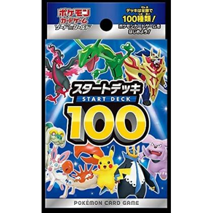 Pokemon - Pokemon...