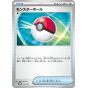 Pokemon - Pokemon Scarlet and Violet Promo Card Pack