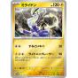 Pokemon - Pokemon Scarlet and Violet Promo Card Pack