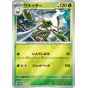 Pokemon - Pokemon Scarlet and Violet Promo Card Pack