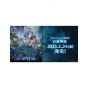 Bushiroad - Shadowverse Evolve Booster Pack Vol. 4 "Celestial Myth" Box