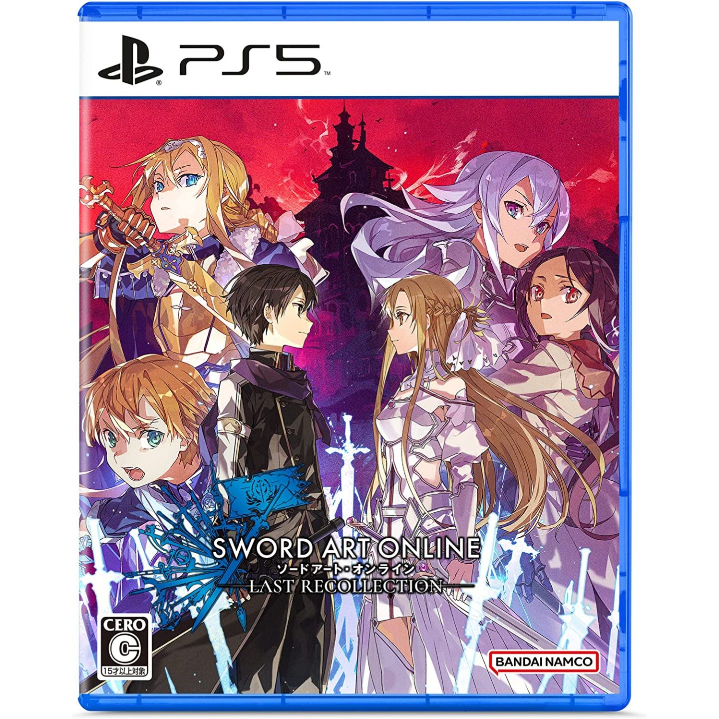 Sword Art Online Last Recollection - PlayStation 5