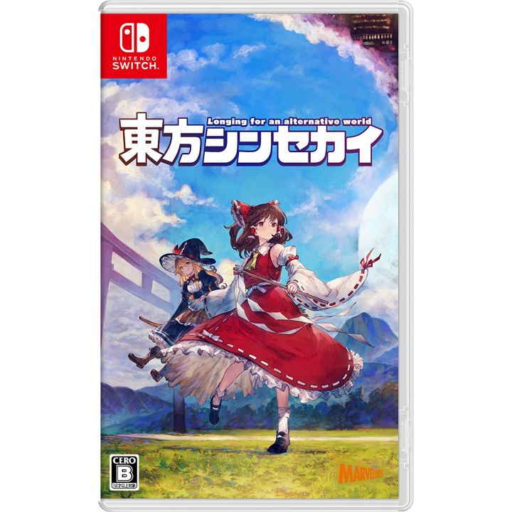 Marvelous - Touhou Shinsekai: Longing for an alternative world Limited Edition for Nintendo Switch