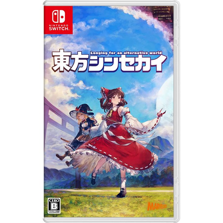 Marvelous - Touhou Shinsekai: Longing for an alternative world Limited Edition pour Nintendo Switch
