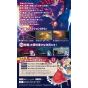 Marvelous - Touhou Shinsekai: Longing for an alternative world Limited Edition pour Nintendo Switch