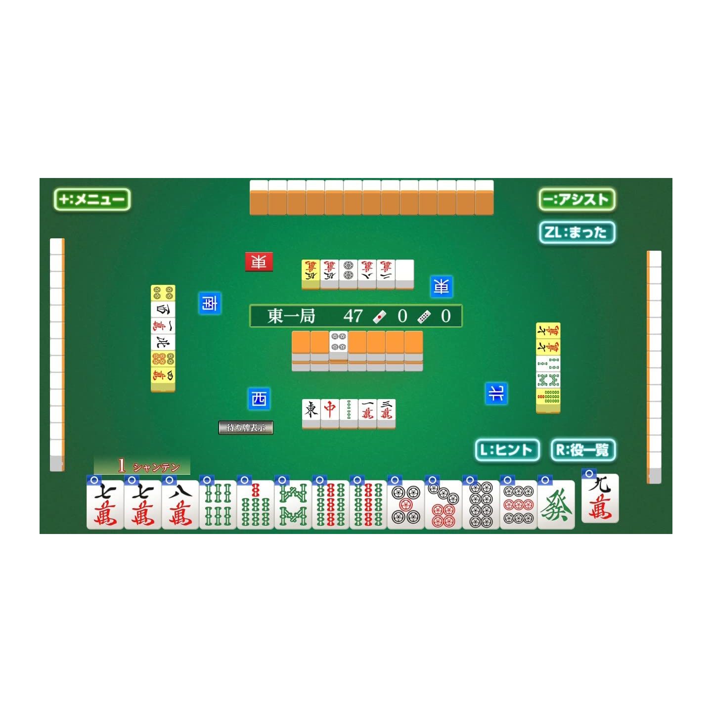 SilverStar Japan Real Time Battle Shogi Online + Ginsei Shogi Kyoutendotou  Fuuraijin Nintendo Switch