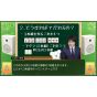 SilverStar Japan - Asonde Tsuyokunaru! Ginsei Go・Shogi・Mahjong DX for Nintendo Switch